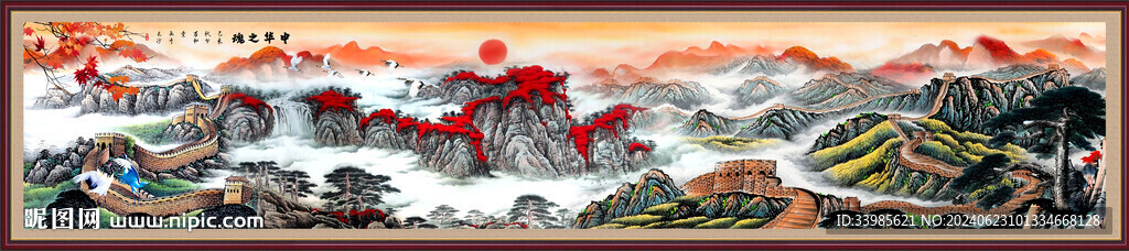 长城千里江山图