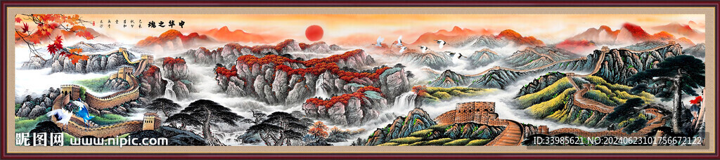 超长巨幅山水画