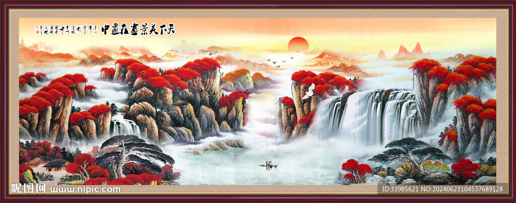 旭日东升