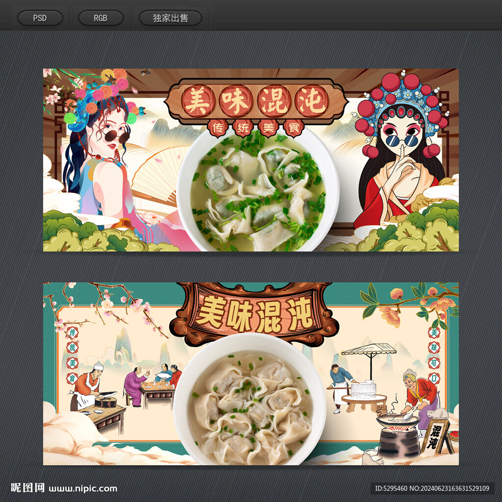混沌
