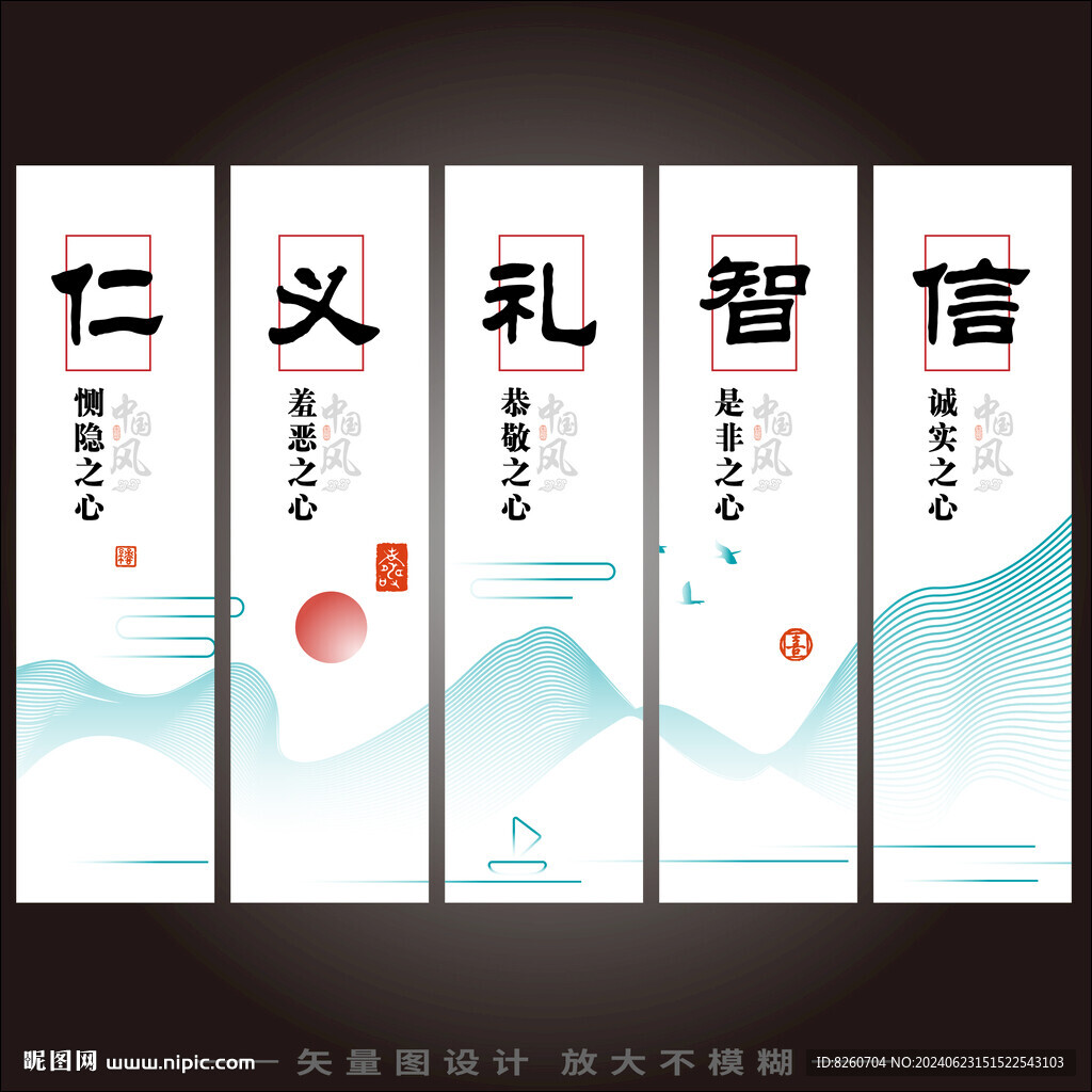 企业文化宣传