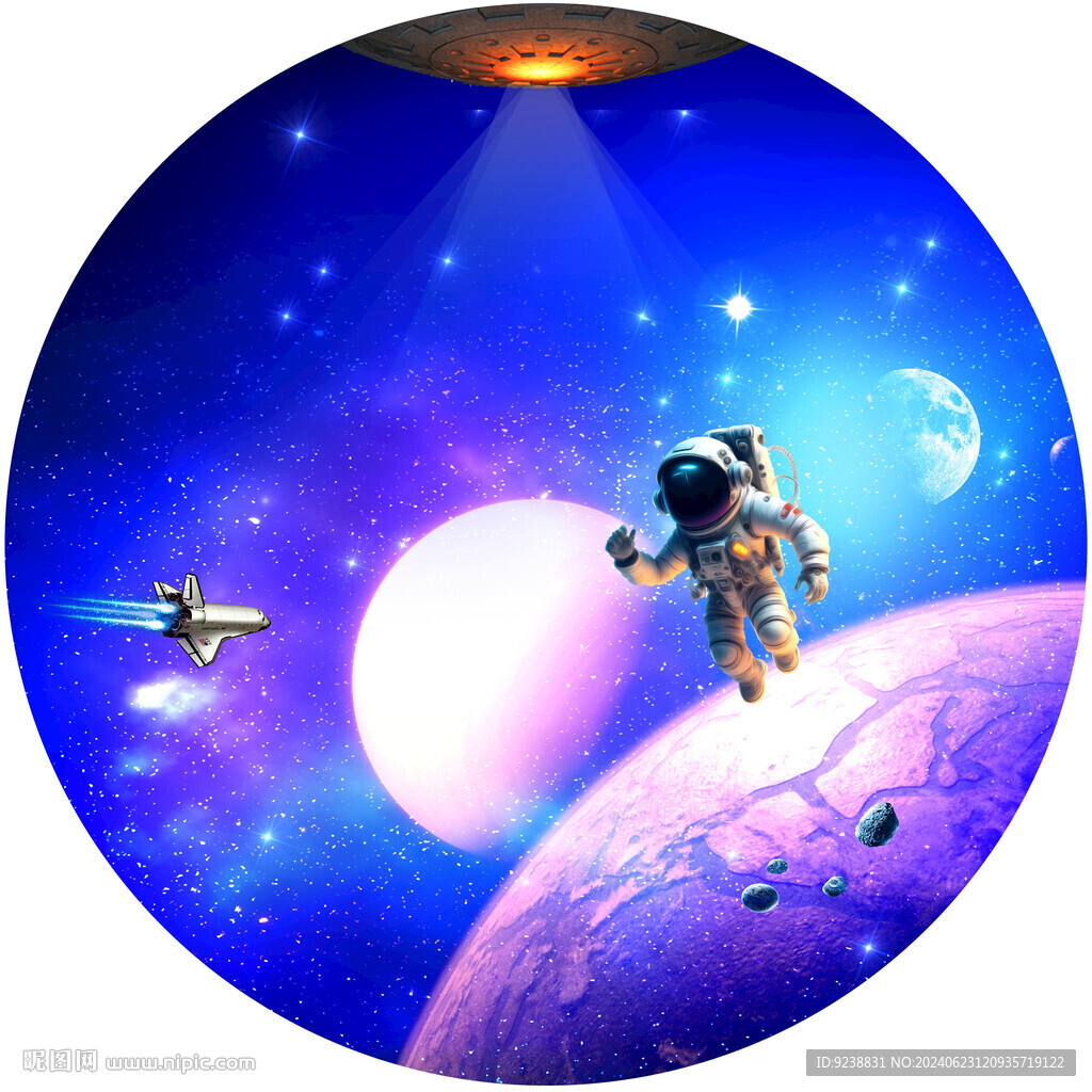 光纤星空顶