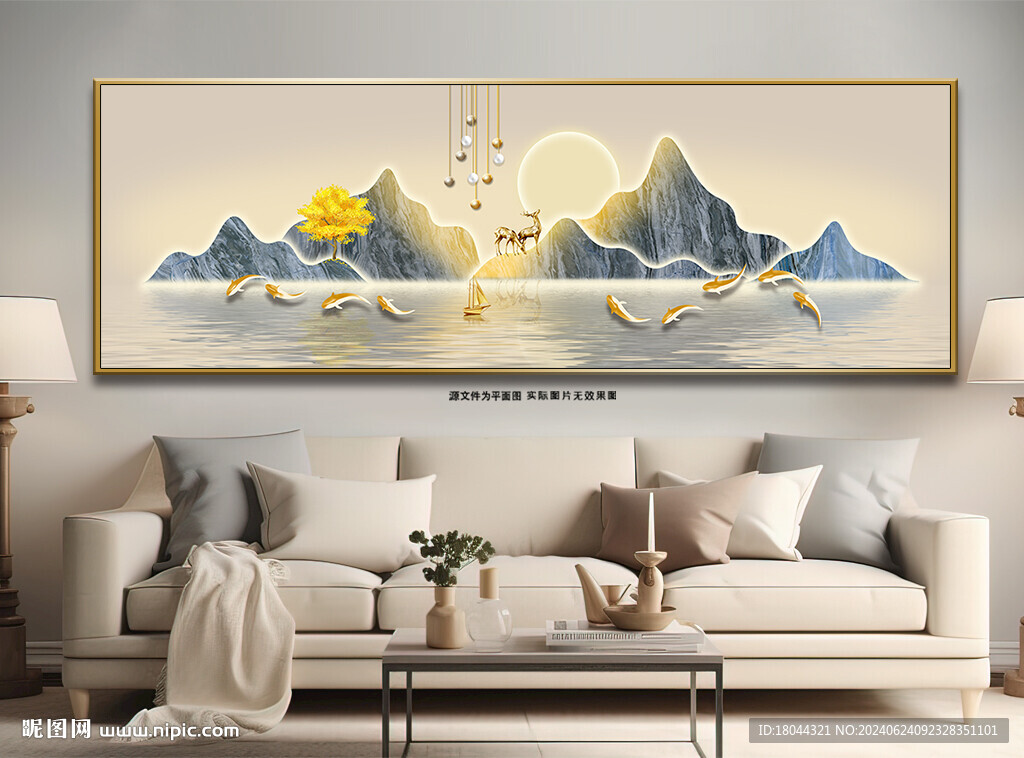 意境山水画九鱼图客厅装饰画