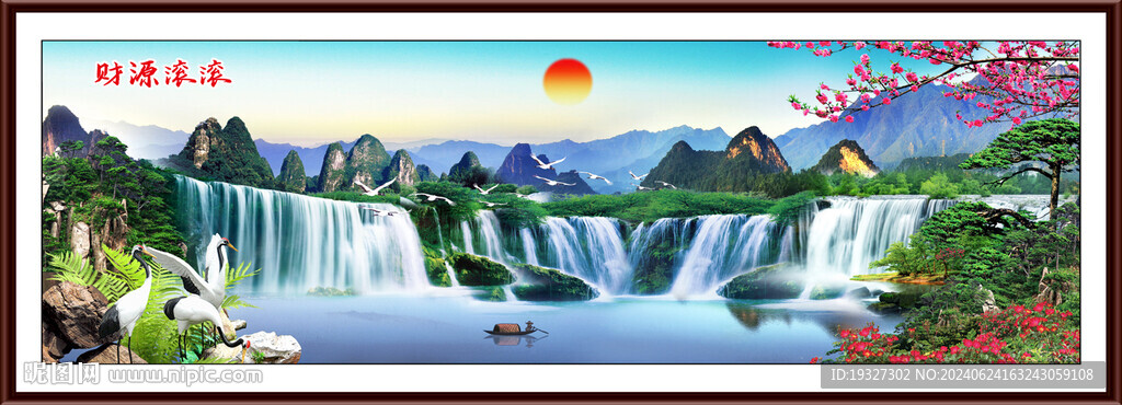 山水风景画 流水生财壁画 