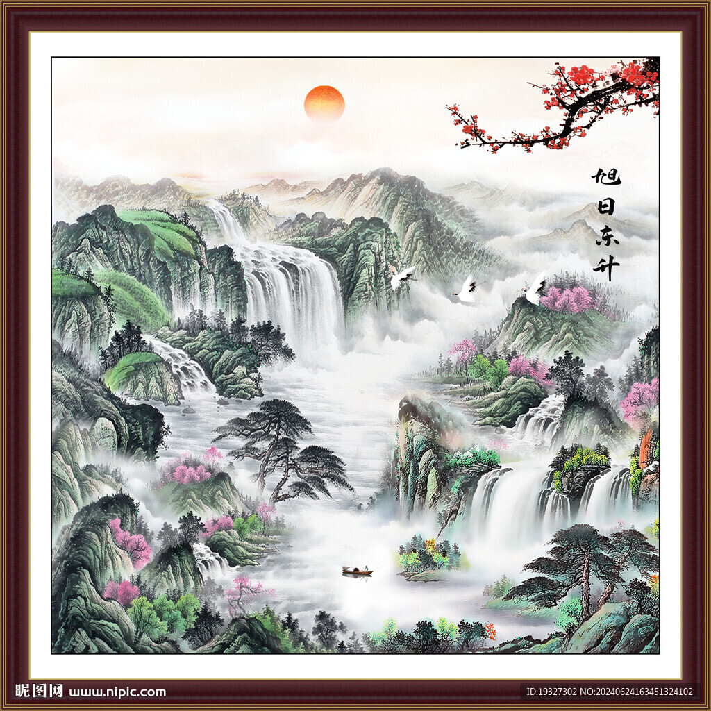 方形山水图 