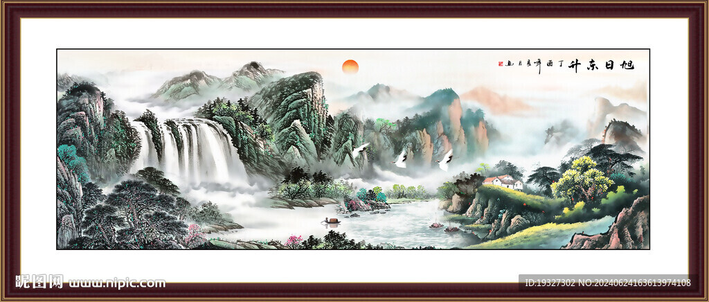 客厅中堂画 