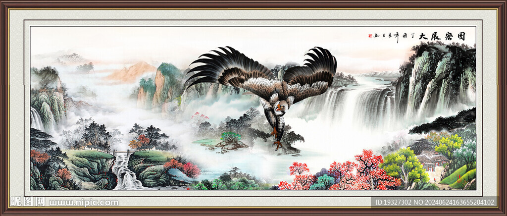大展宏图