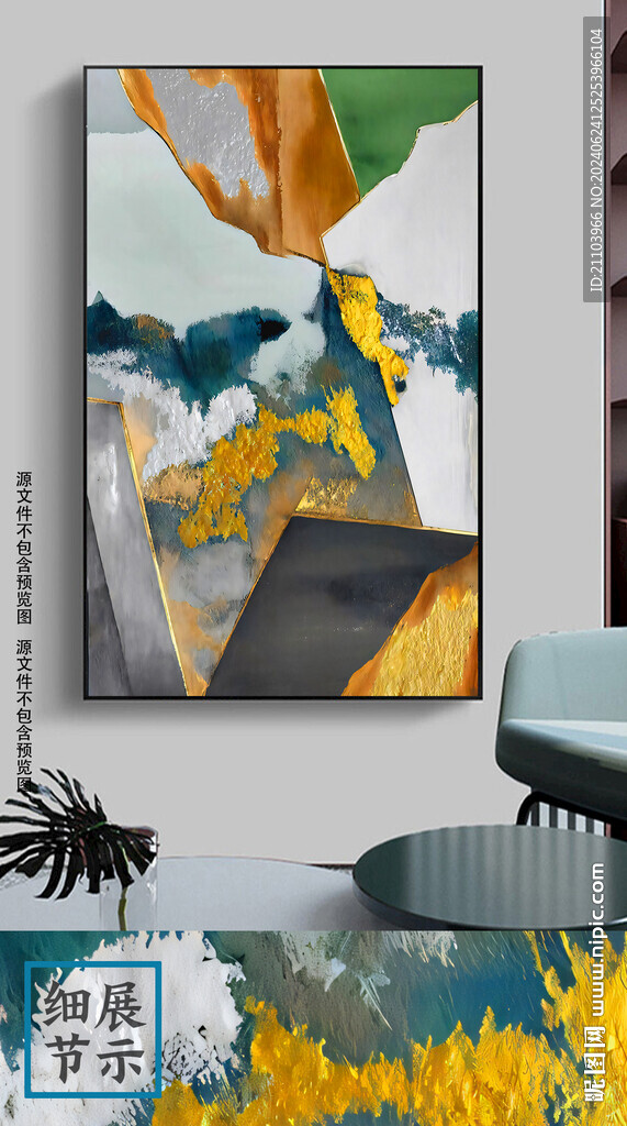 现代简约抽象色块手绘油画装饰画
