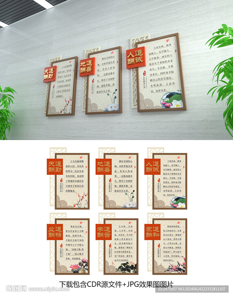 传统文化