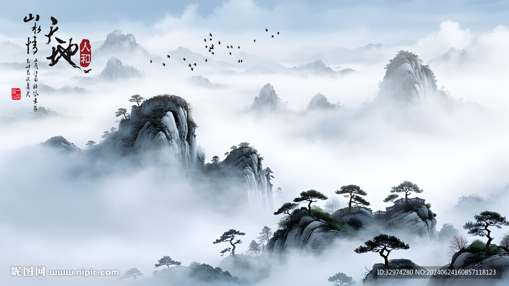 新中式意境山水风景客厅装饰画