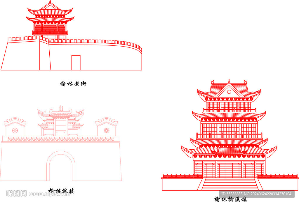 榆林地标