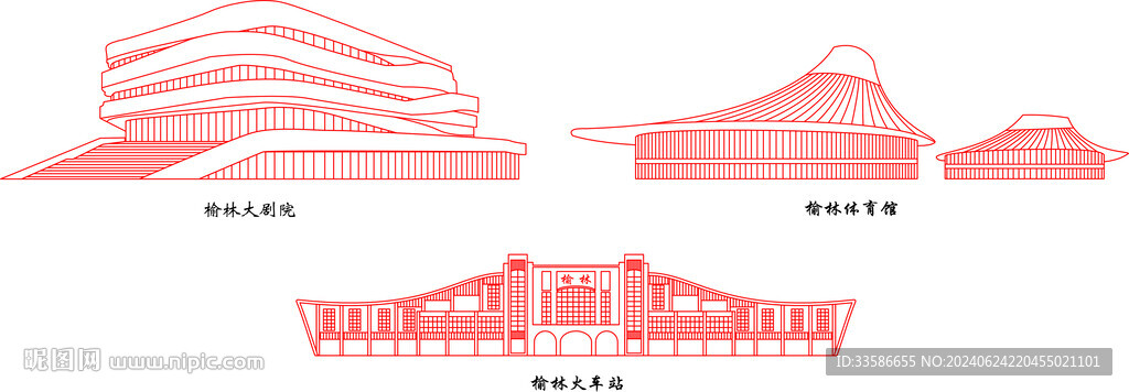 榆林地标