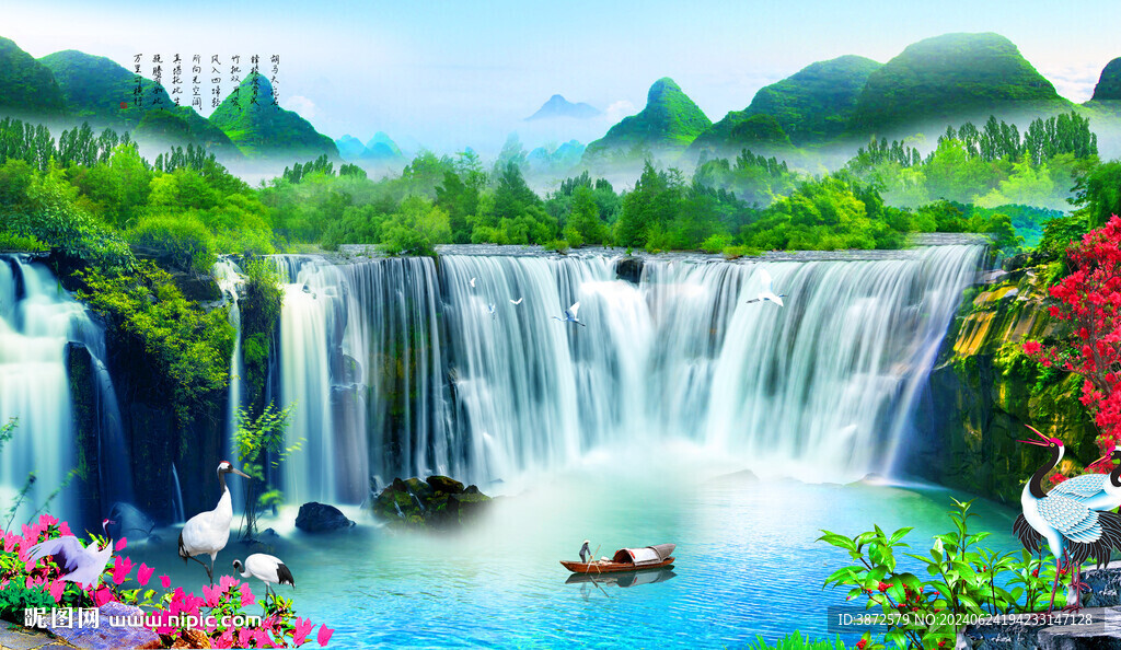 流水生财