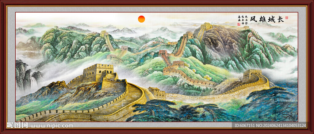 长城办公室装饰画