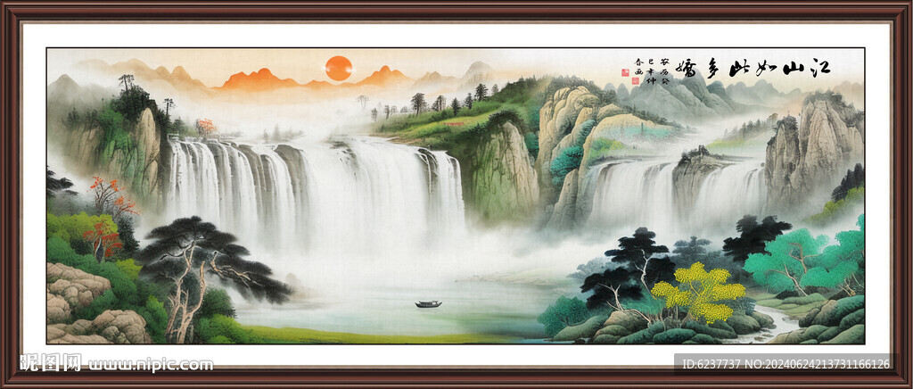 聚宝盆山水国画