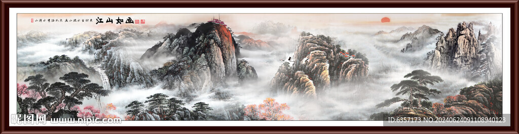巨幅国画山水