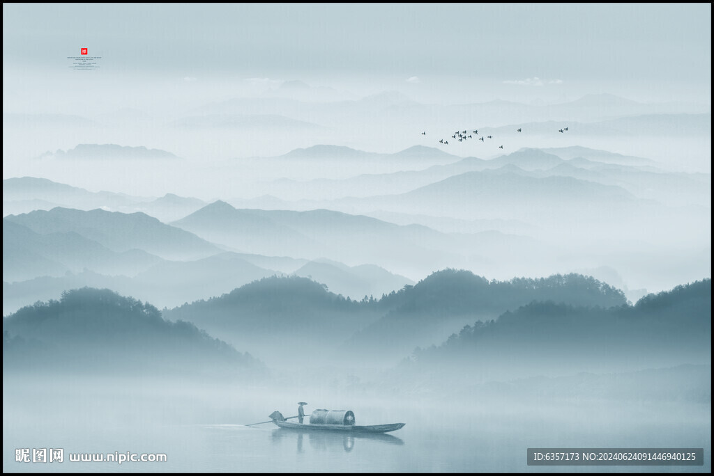山水风景画