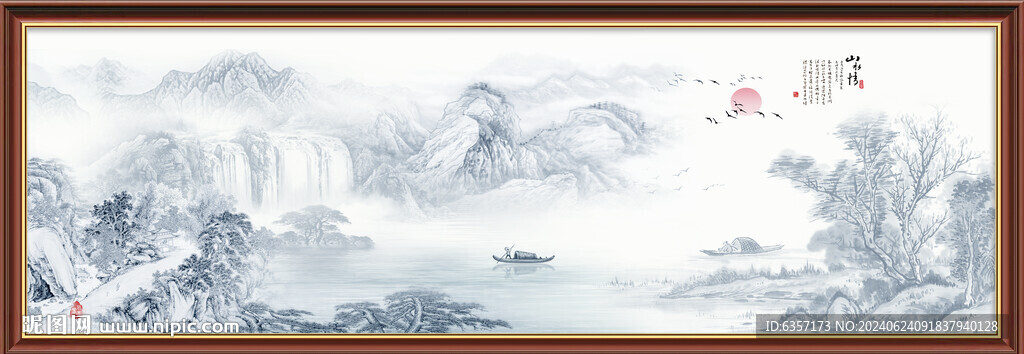 水墨画 