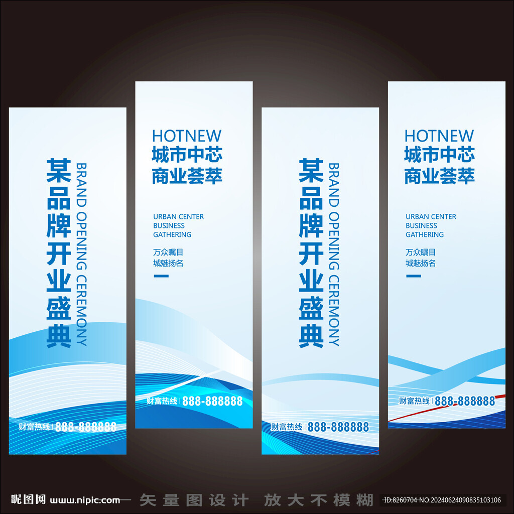 吊旗