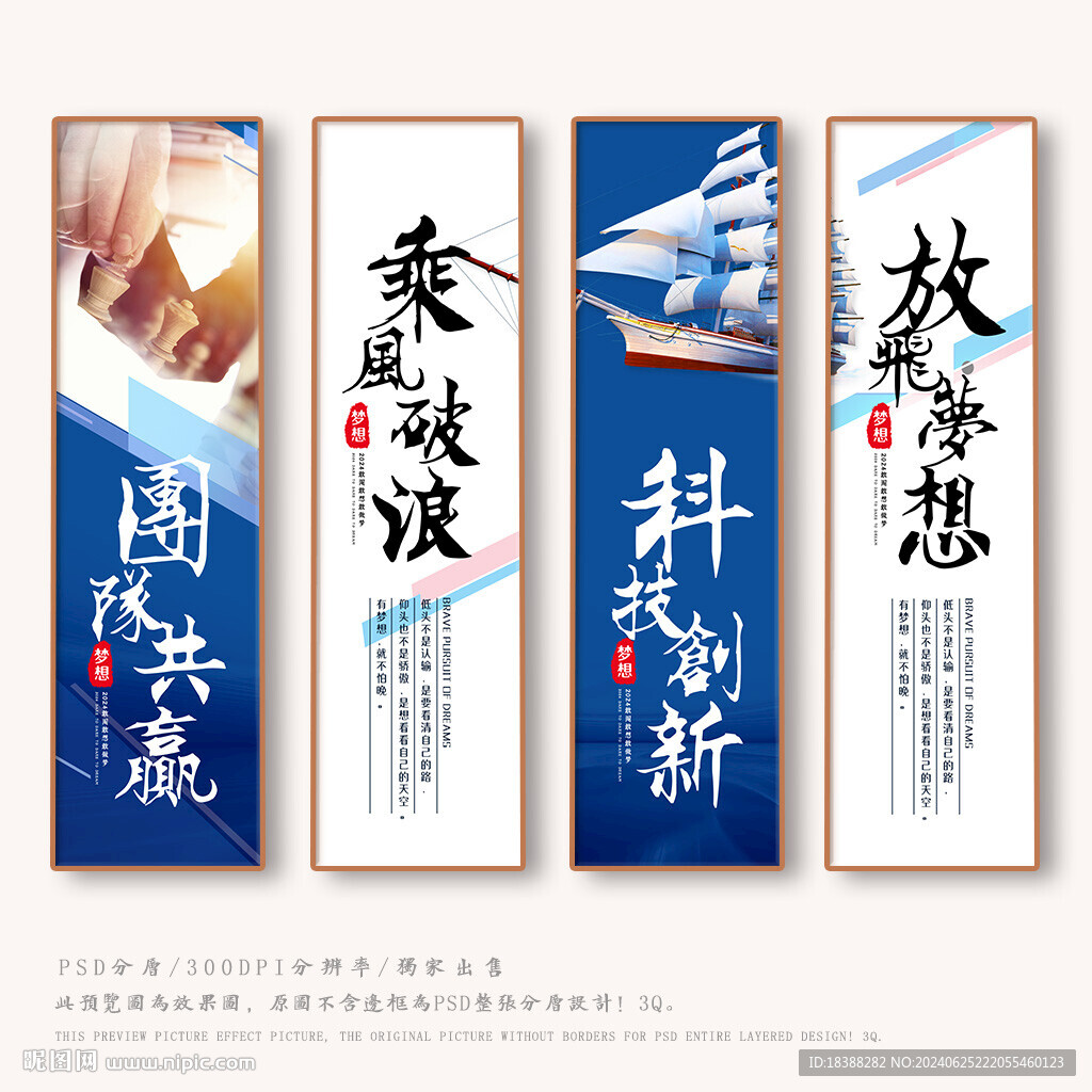 企业文化