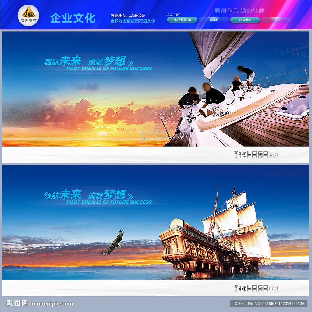 帆船