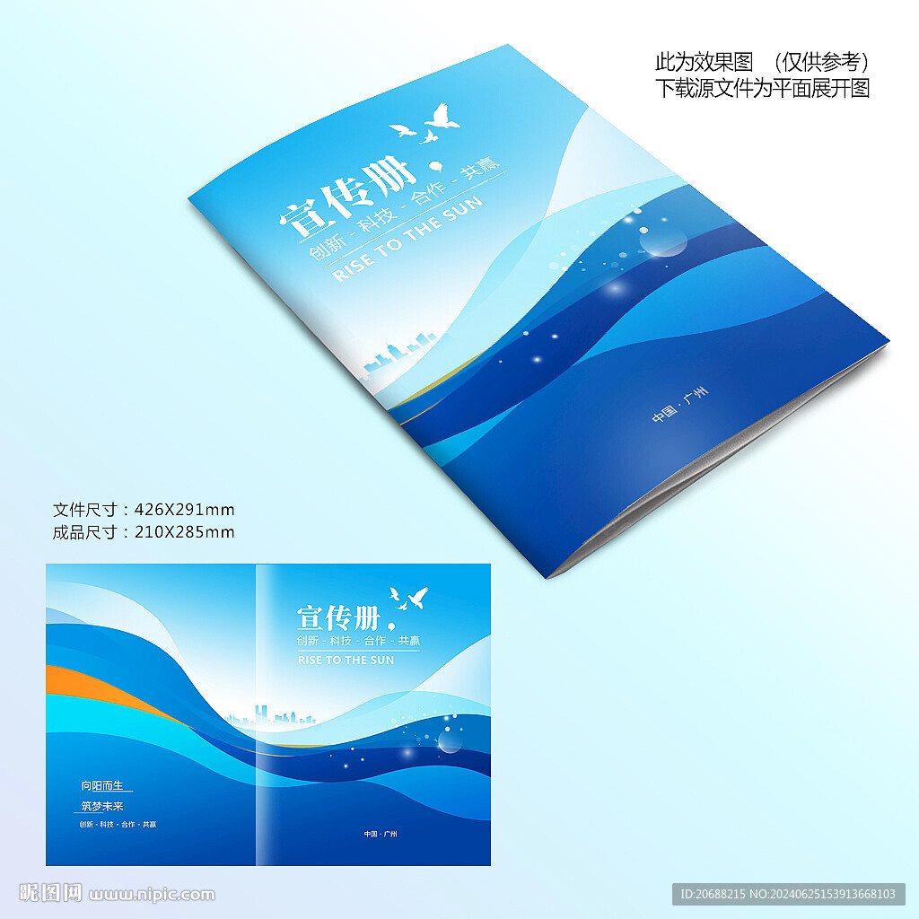 蓝色线条封面