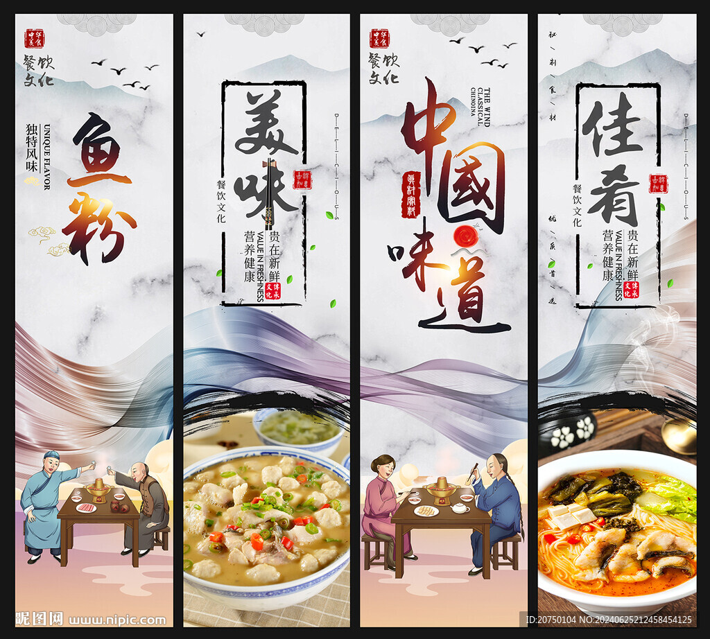 鱼粉