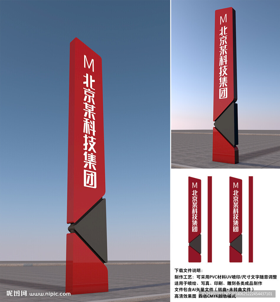 精神堡垒