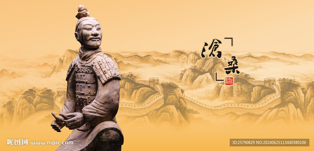 兵马俑