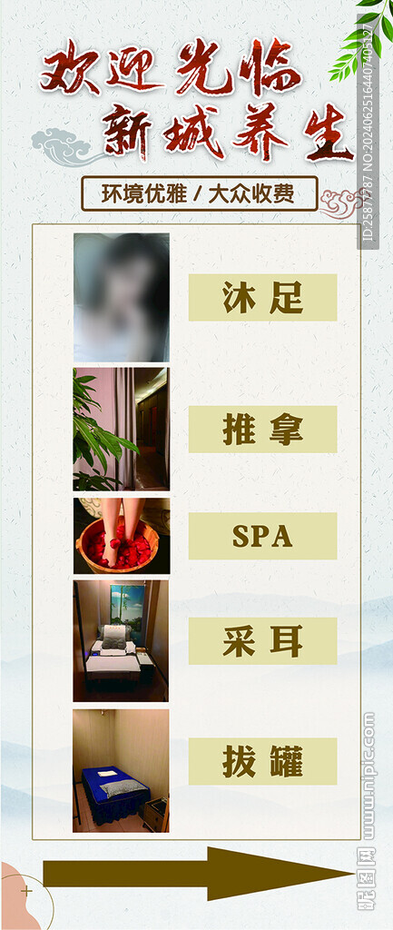 简约展架
