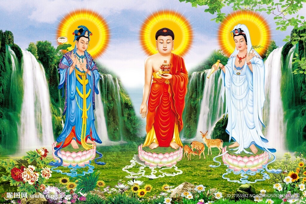 三圣图