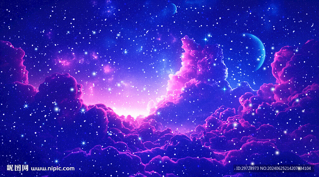 星空