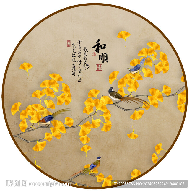 中式花鸟装饰画