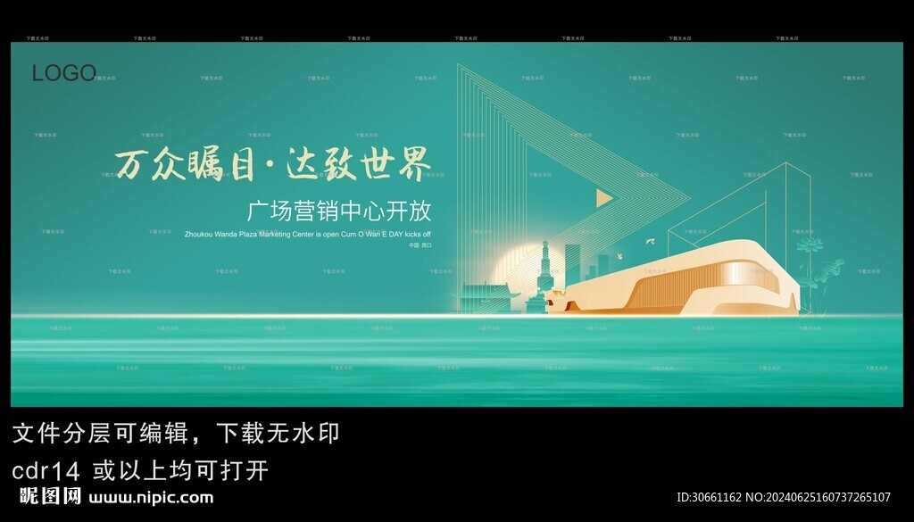 简约海报