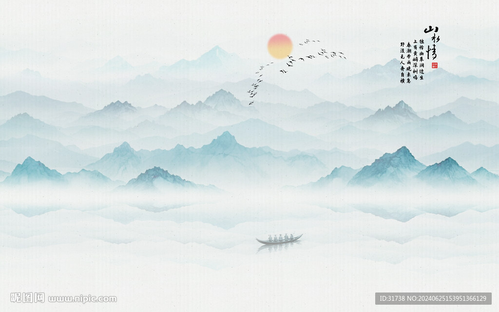 抽象山水画