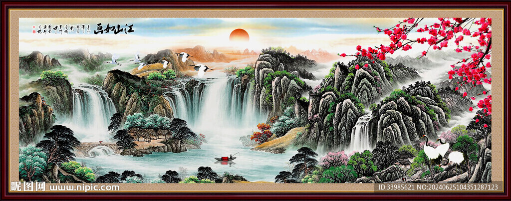 山水画