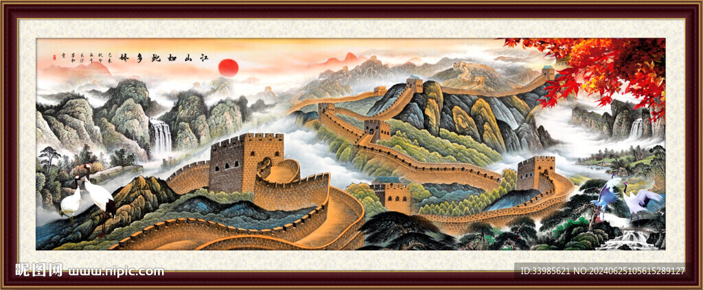 长城国画