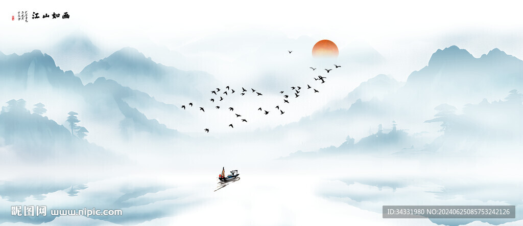 水墨意境山水画