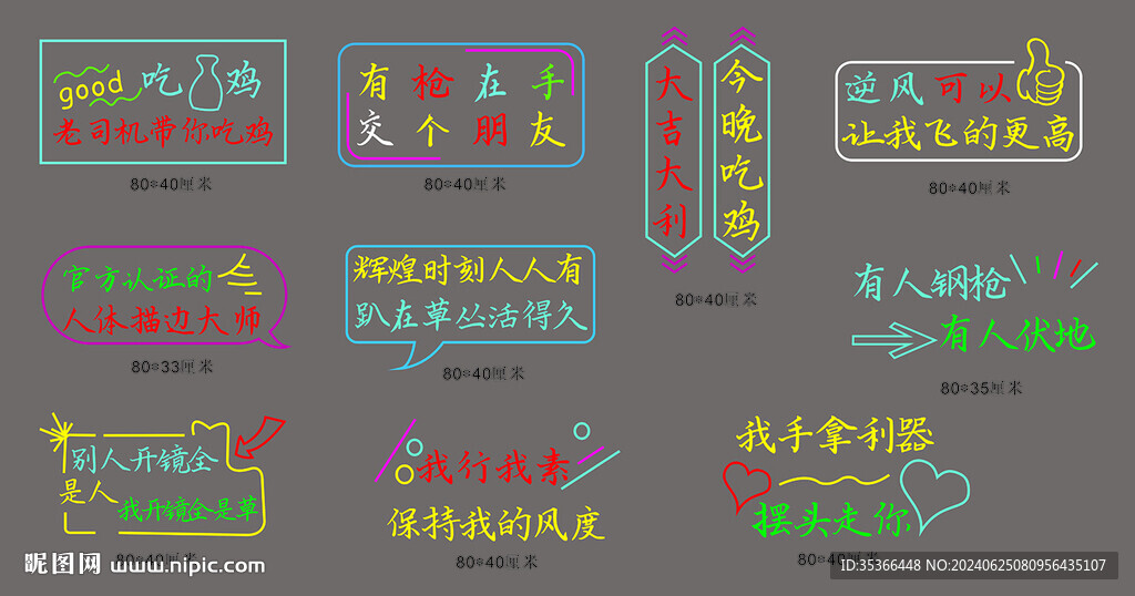霓虹LED彩灯
