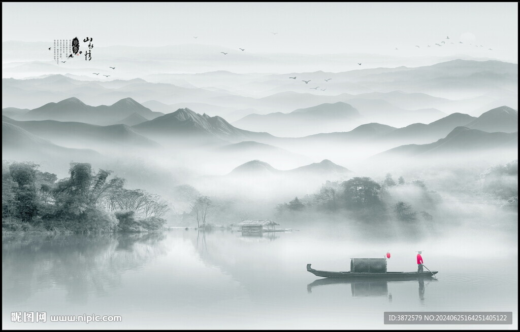 水墨江南水乡