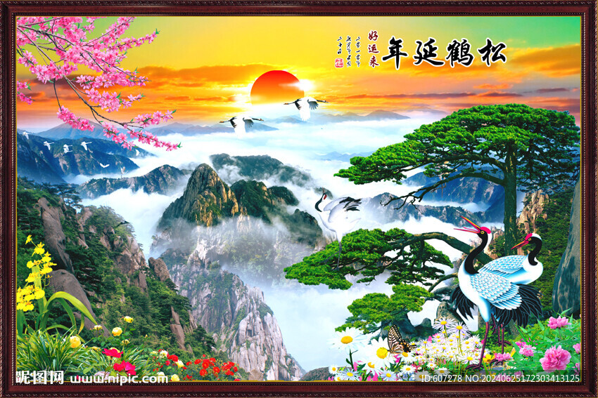 黄山迎客松