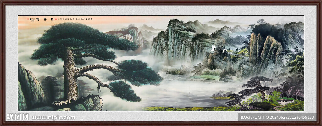 巨幅山水画