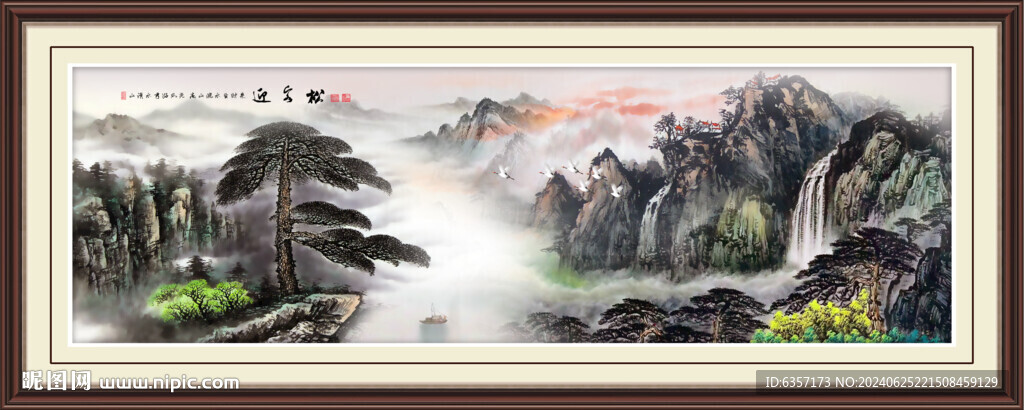 客厅山水画