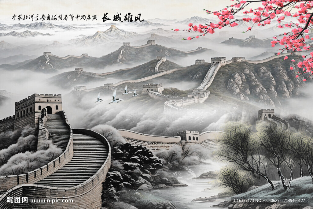 巨幅长城