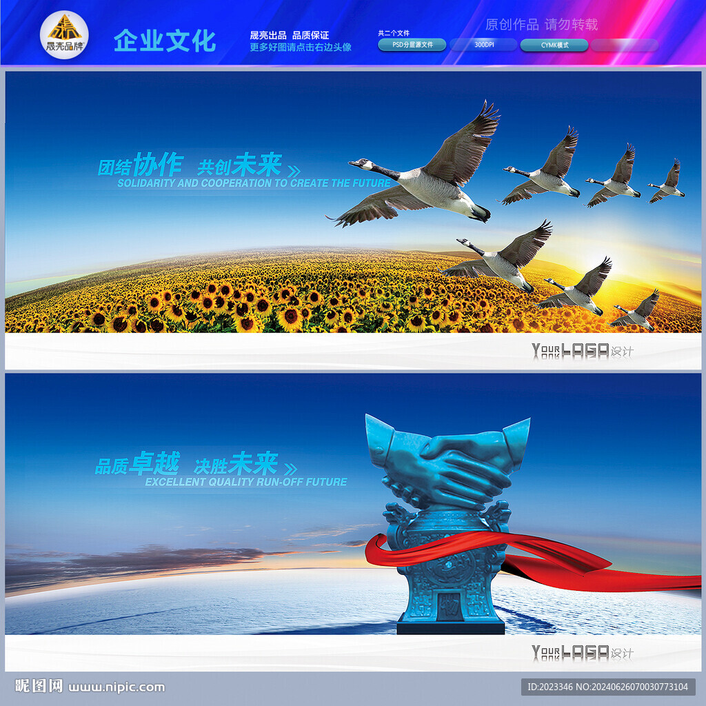 团队合作