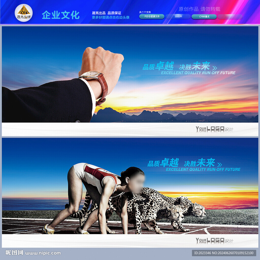 时间效率品质管理篇