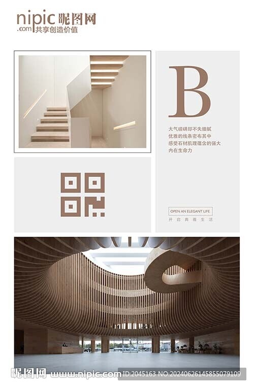 图文展板
