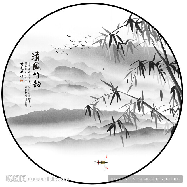 竹子山水画
