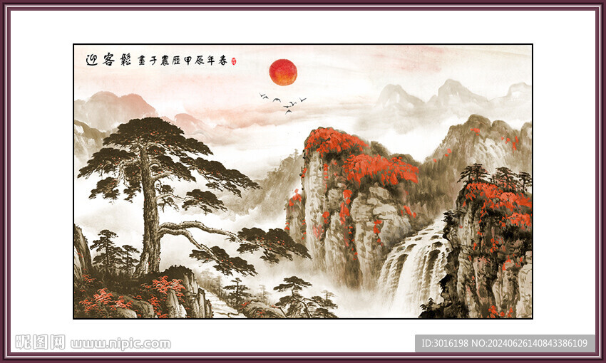 迎客松山水国画