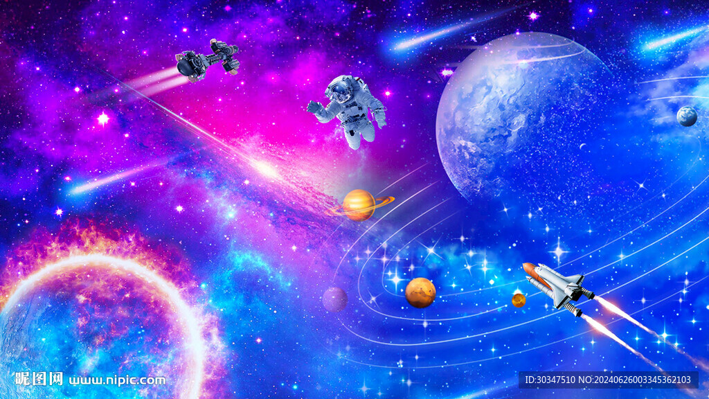 宇宙星空